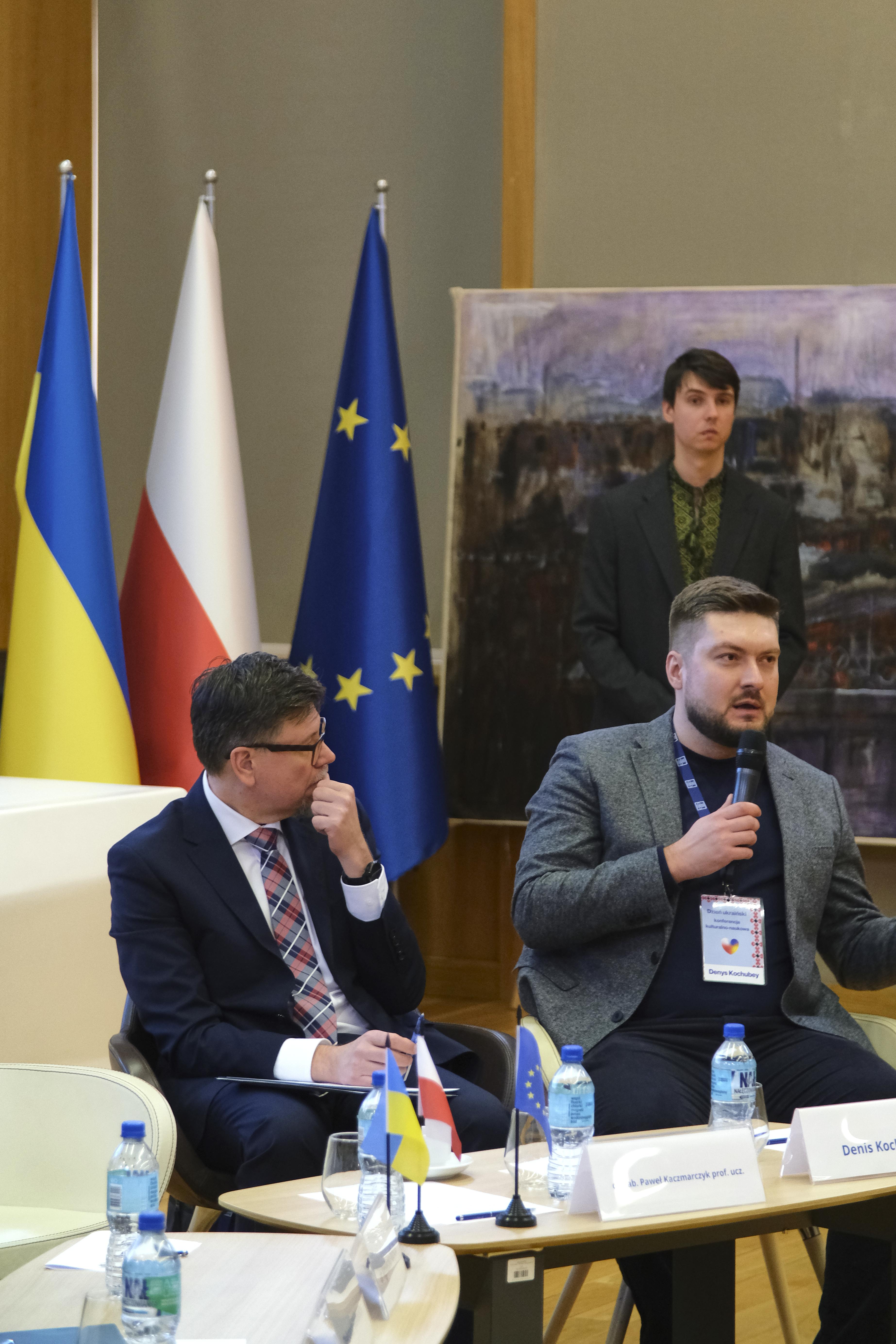Український день Варшава