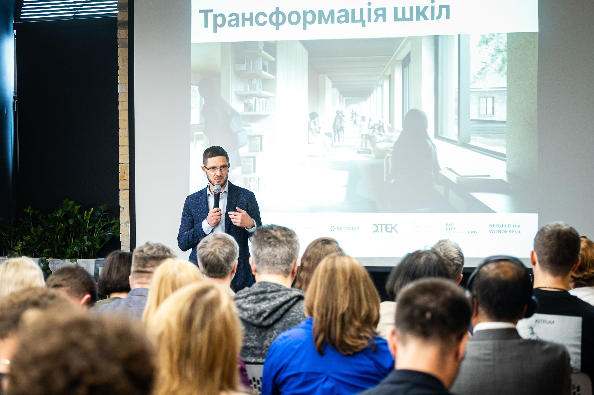Дмитро Сахарук