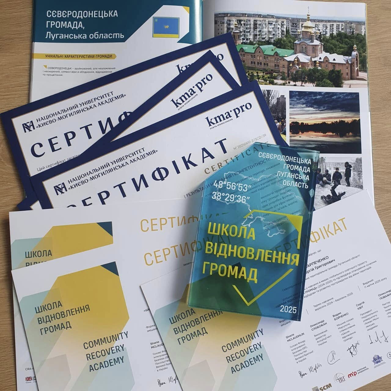 Школа відновлення громад