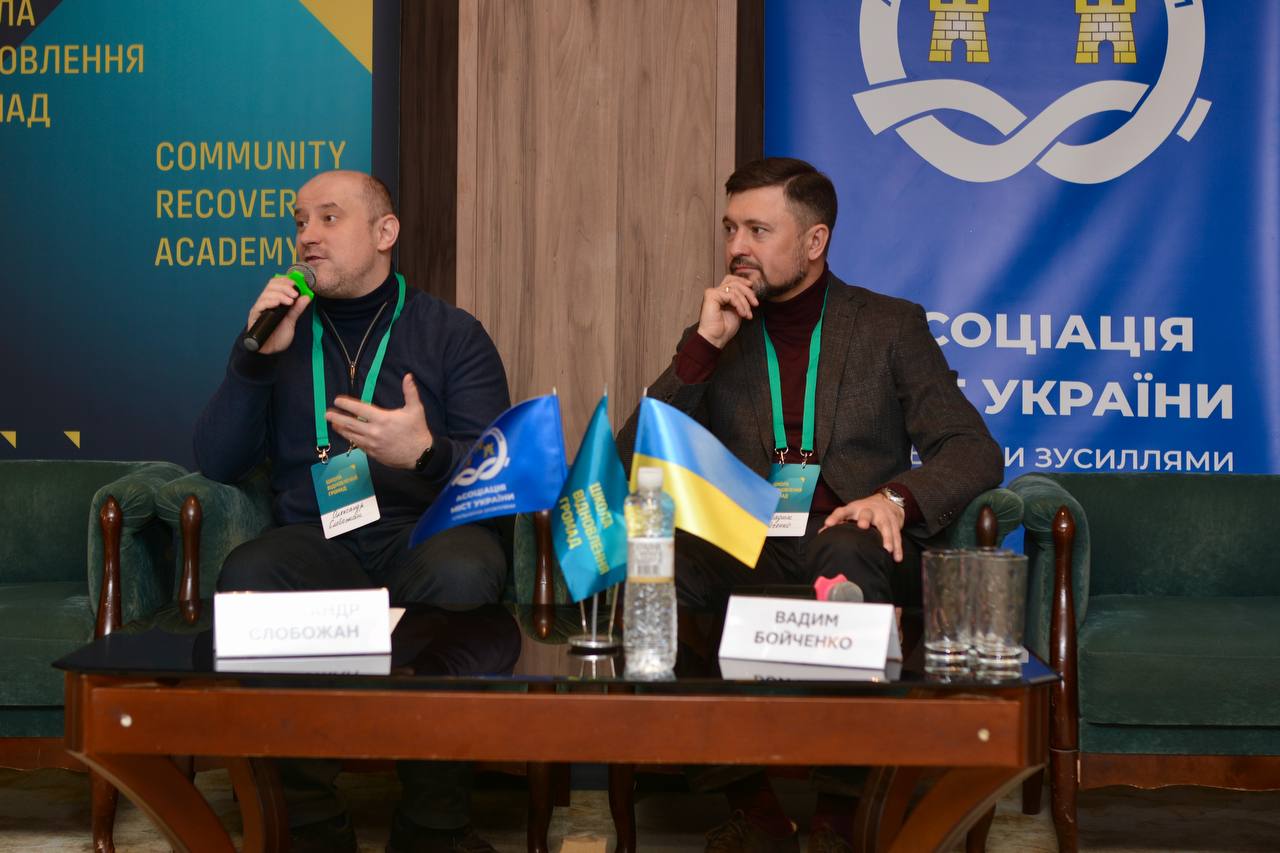 Олександр Слобожан