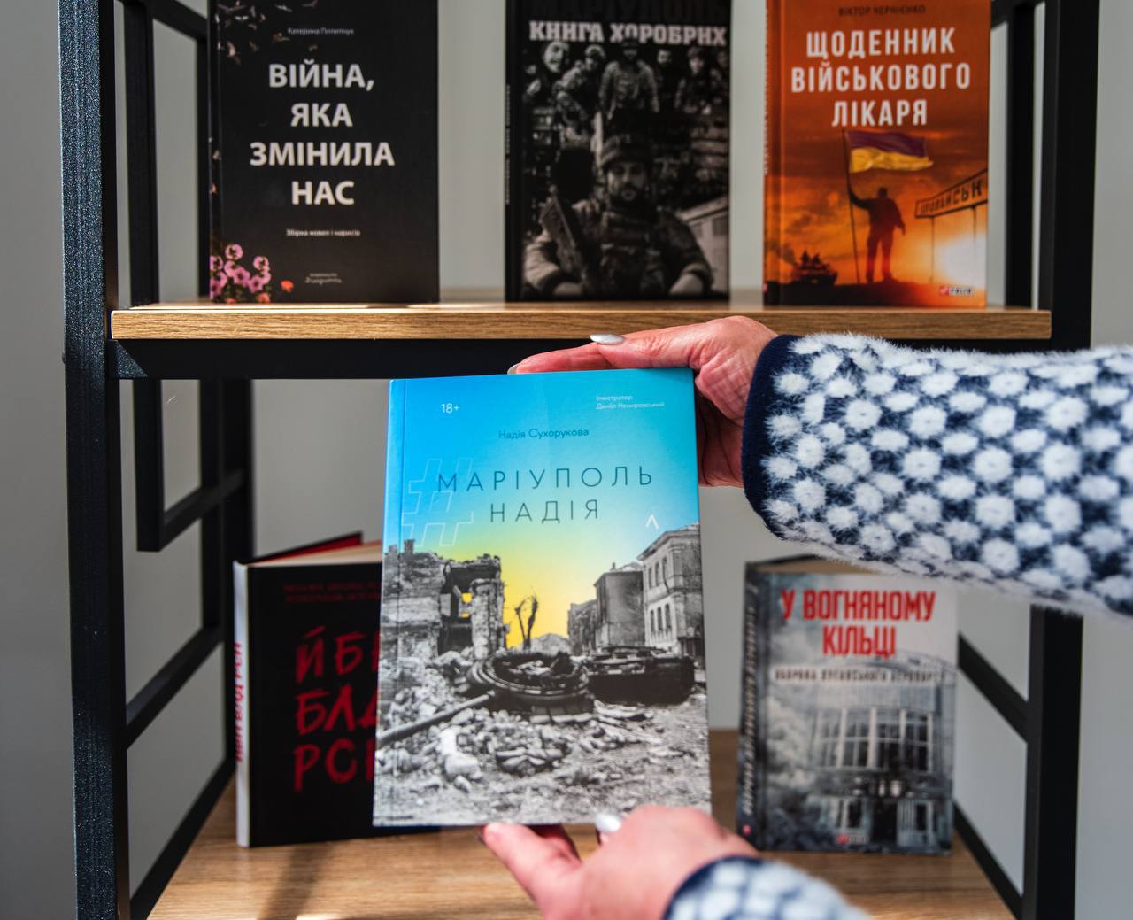 Написано війною