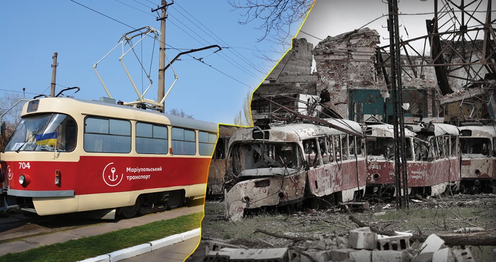 Маріуполь до-піcля