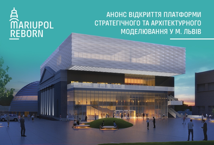 анонс анонс