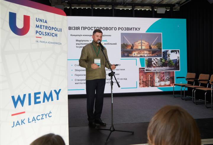 Найбільші польські міста допоможуть відродити Маріуполь Найбільші польські міста допоможуть відродити Маріуполь